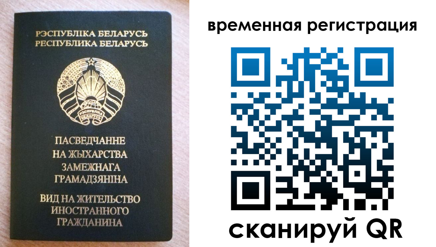 регистрация для школы в Воскресенске